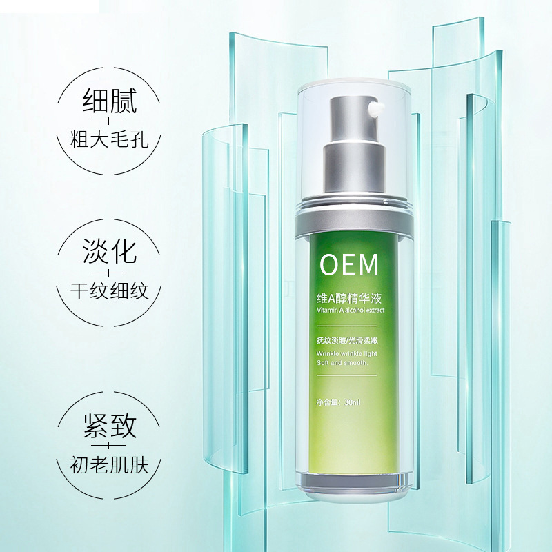 西藏_抗初老精华液OEM