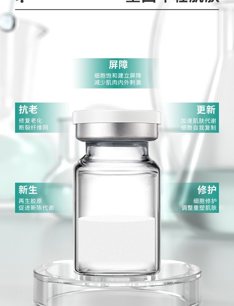 西藏_Ⅲ型胶原蛋白OEM 轻yi美 激活胶原蛋白再生