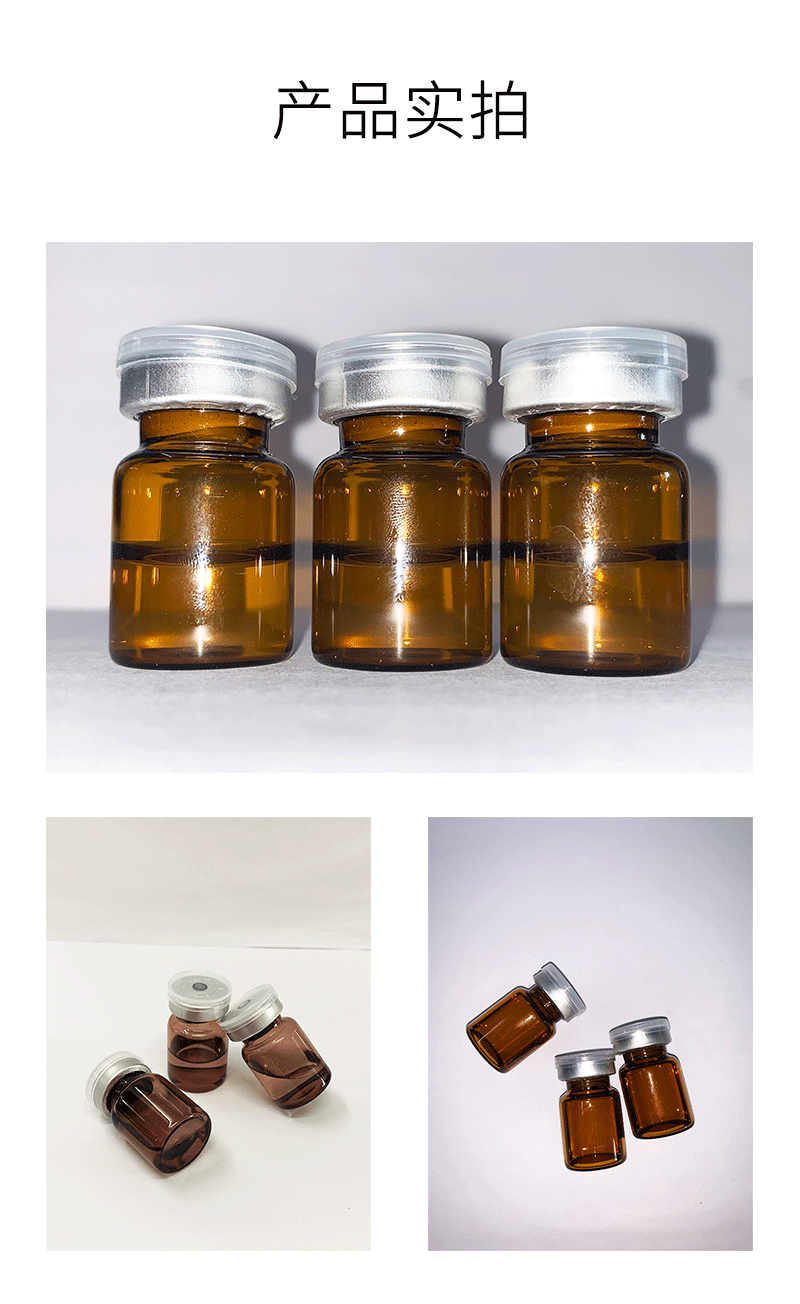 西藏_V提拉 ST嫒美提 OEM定制加工贴牌 面部精雕