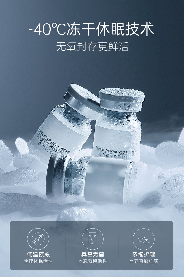 西藏_Ⅲ型胶原蛋白填充
