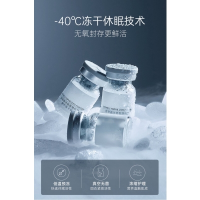 西藏_Ⅲ型胶原蛋白填充