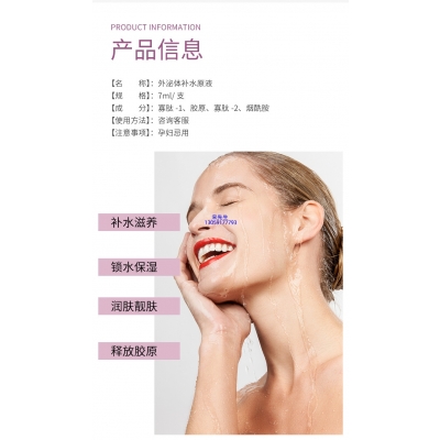 西藏_仪器导入式_水光动能素