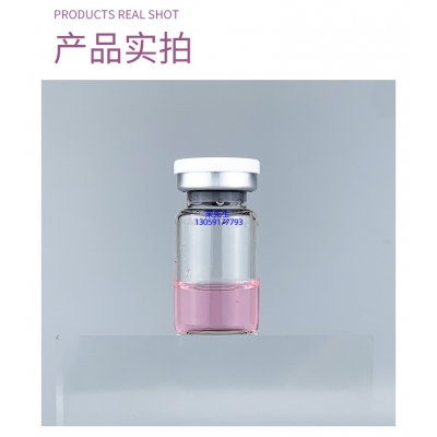 西藏_谷胱甘肽+传明酸外泌体精华_水光动能素