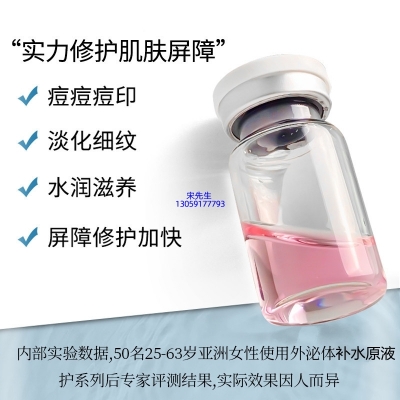 西藏_水光动能素