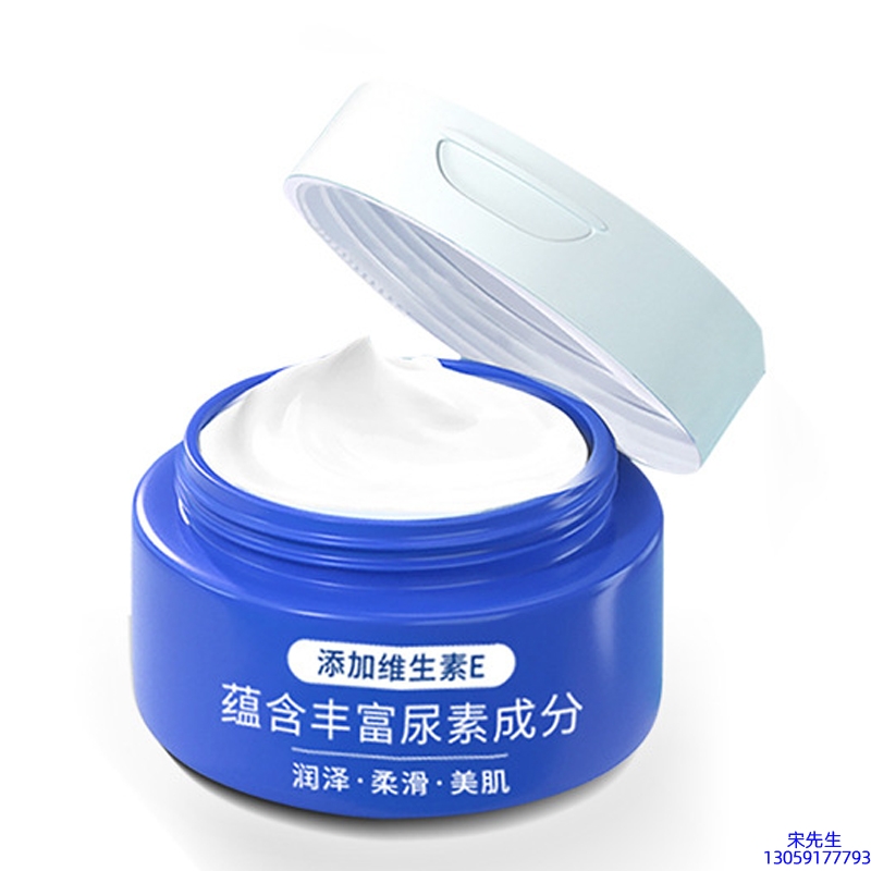 西藏_维E尿素霜 面部身体尿素精华霜 透明质酸维E凡士林尿素霜
