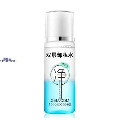 西藏_卸妆水 双层卸妆水 深沉清洁彩妆无残留双层水油卸妆水
