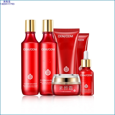 西藏_红石榴护肤套装