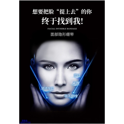 西藏_逆龄修护青春素