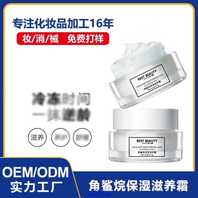 西藏_角鲨烷抗初老修护细纹保湿面霜