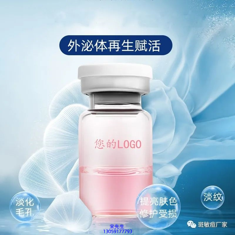 西藏_水光动能素精华原液到底是什么呢?