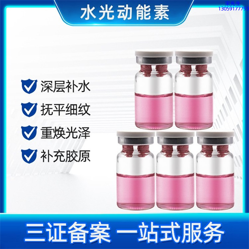 西藏_水光贴牌