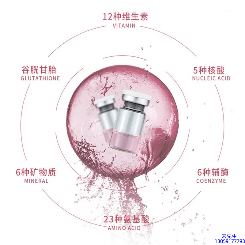 西藏_水光动能素+ 小棕瓶