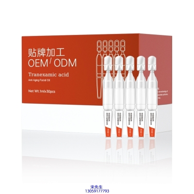 西藏_传明酸赋活亮泽次抛精华液