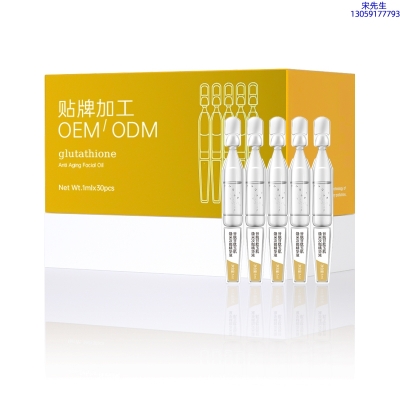 西藏_谷胱甘肽玉肌焕采次抛精华液（30支）